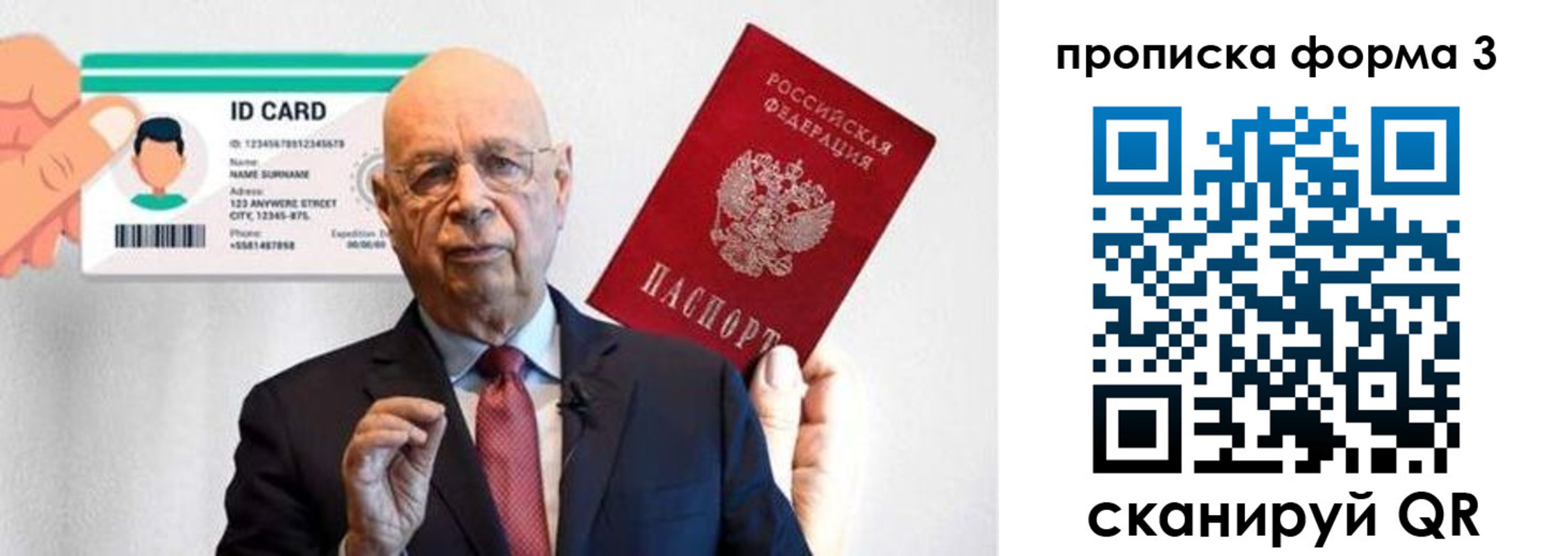 прописка штамп в Когалыме