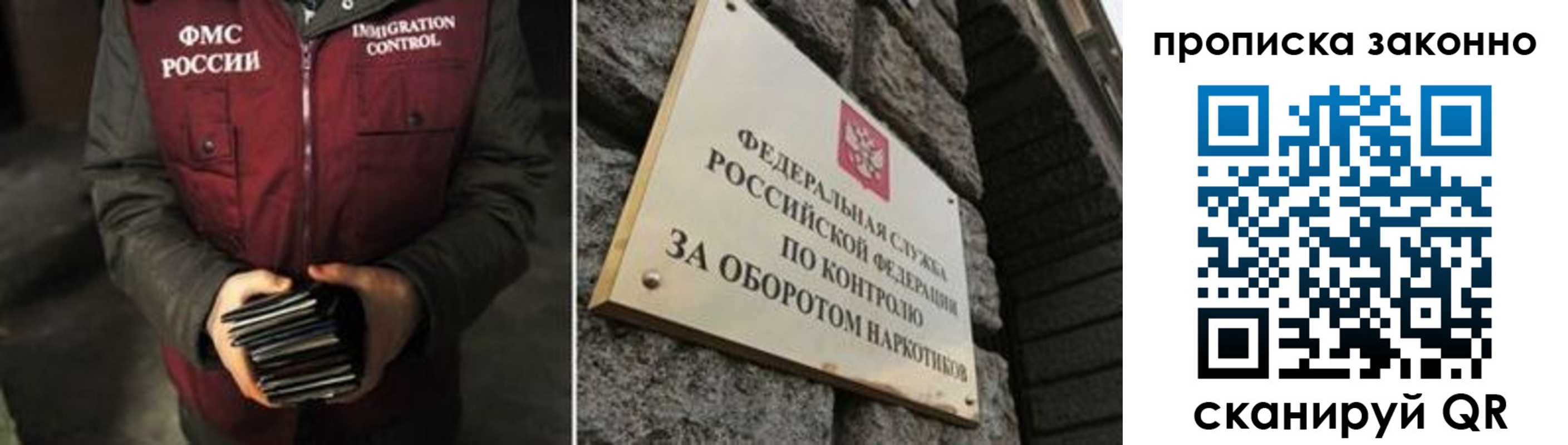 временная регистрация 2025 в Когалыме