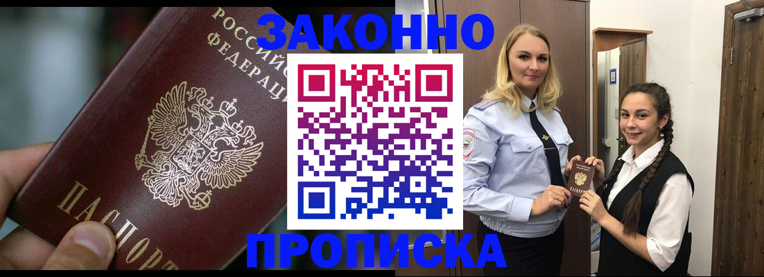 временная регистрация адрес в Когалыме